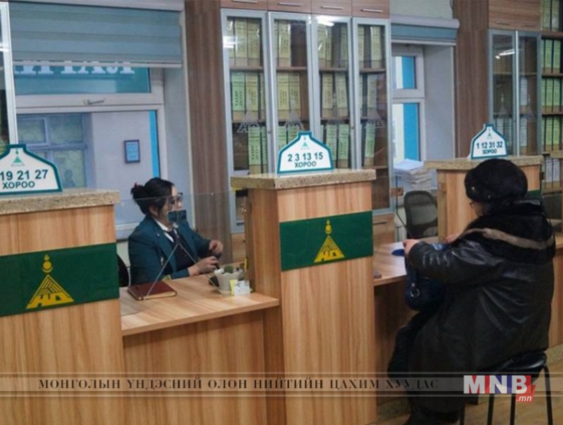 Цэргийн албан хаагчийн тэтгэвэр, тэтгэмж