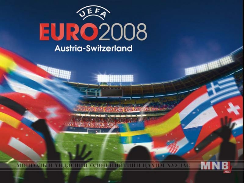 2008 оны энэ өдөр Европын 13 дахь удаагийн хөл бөмбөгийн АТШ эхэлжээ