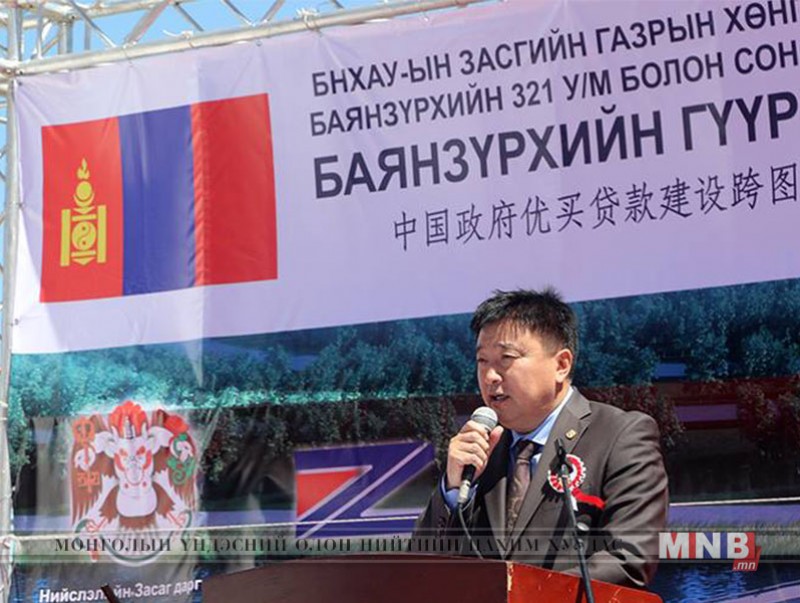Баянзүрхийн 321 урт метр гүүрийн шав тавих ёслол боллоо