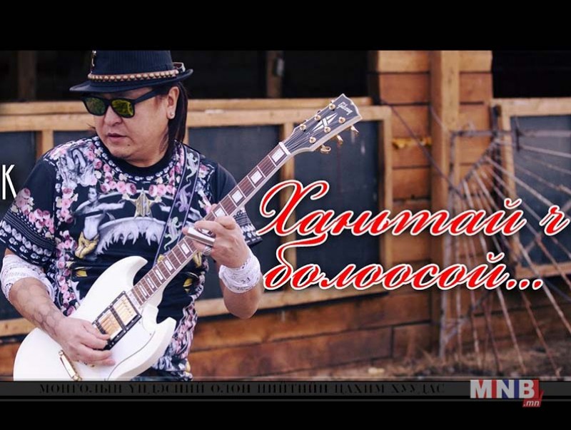 Ханьтай ч болоосой