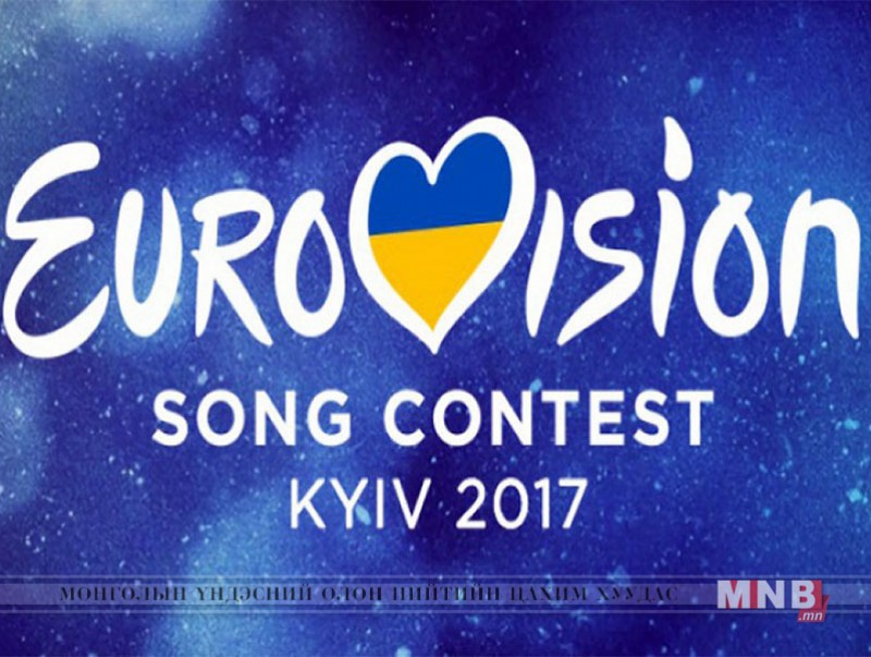 "Euro vision-2017" олон улсын тэмцээнийг зохион байгуулахад 20,4 сая еврог зарцуулжээ