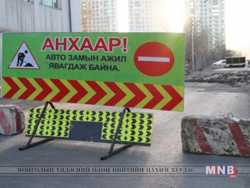 Халдвартын эцсээс “Нарантуул” хүртэлх авто замыг хаана