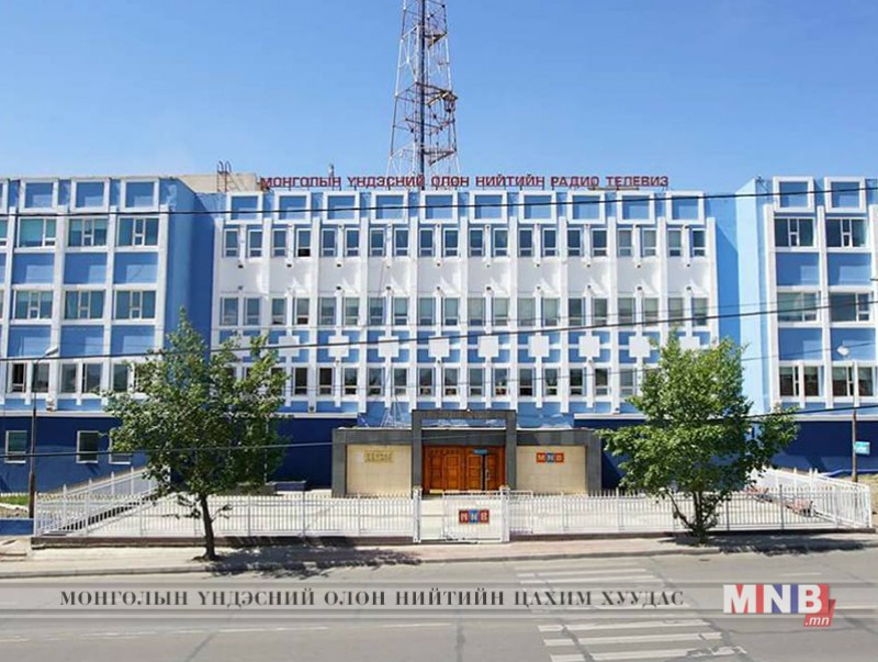 МҮОНРТ Дорнод аймагт ажиллах нягтлан бодогч сонгон шалгаруулж авна