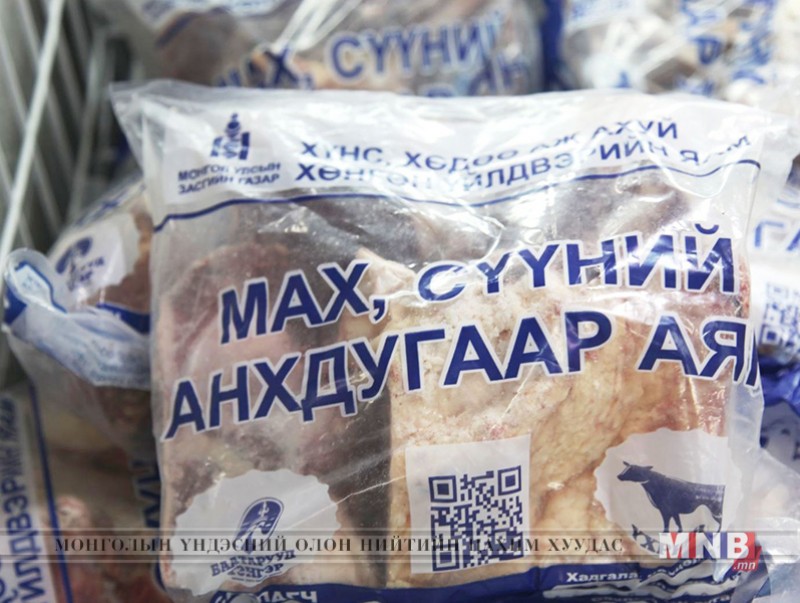 12.3 мянган тонн махыг хямд борлуулжээ