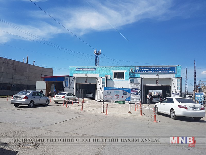 Техникийн хяналтын үзлэгийн цагийн захиалгат үйлчилгээг нэвтрүүллээ
