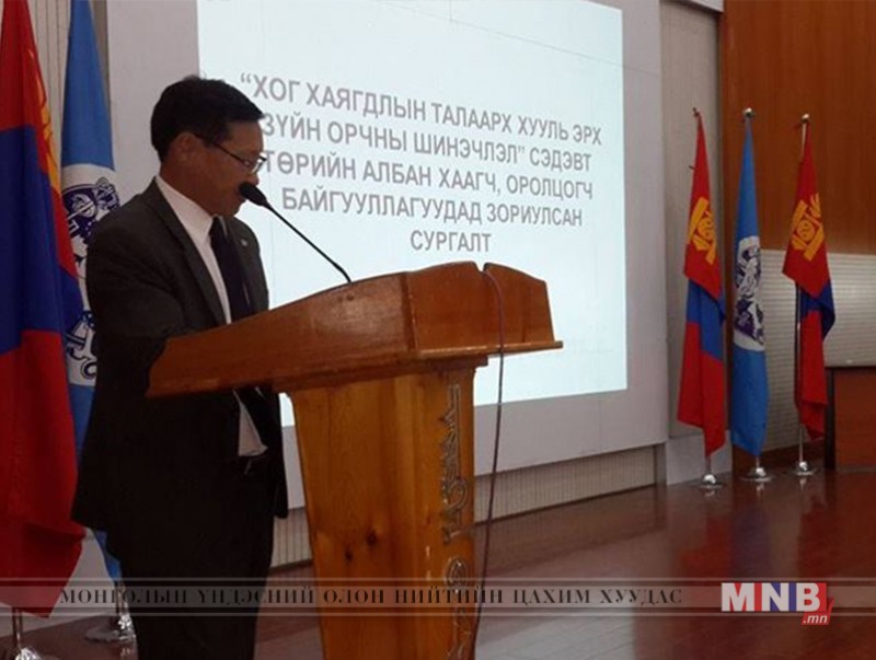 Төрийн албан хаагч, оролцогч байгууллагуудад зориулсан сургалт боллоо