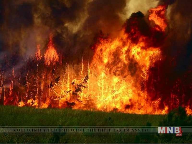 Онцгой байдлын ерөнхий газраас мэдээлж байна