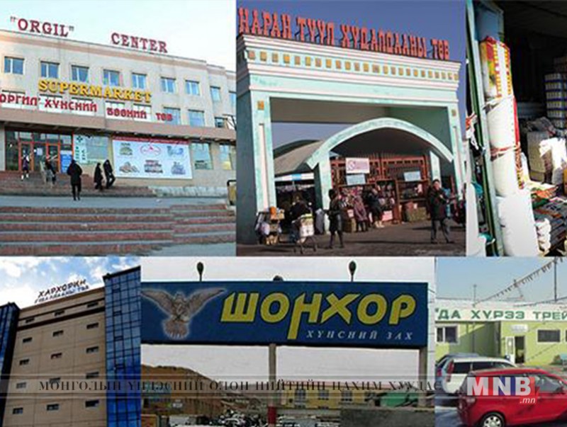 Наадмаар худалдаа, үйлчилгээний газруудын ажиллах цагийн хуваарь
