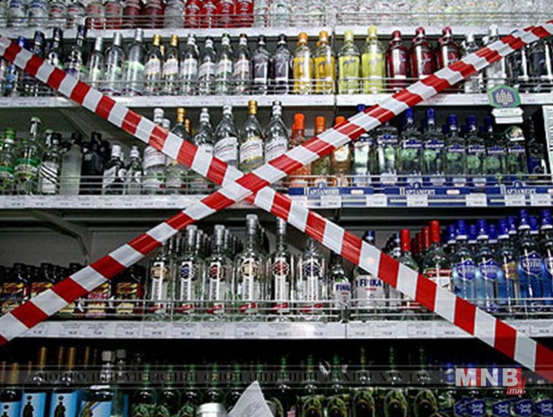 Гурван өдөр архи, согтууруулах ундаагаар үйлчлэхгүй