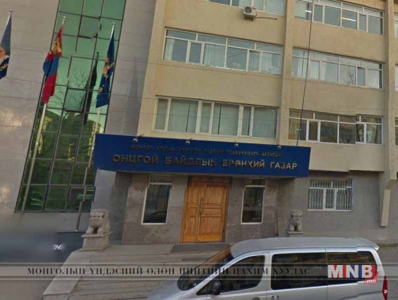 Онцгой байдлын ерөнхий газраас албан ёсны хандивын данс нээлээ