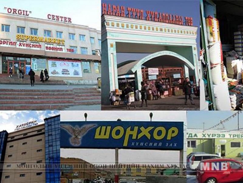 Наадмын амралтын өдрүүдэд худалдаа, үйлчилгээний газруудын ажиллах цагийн хуваарь