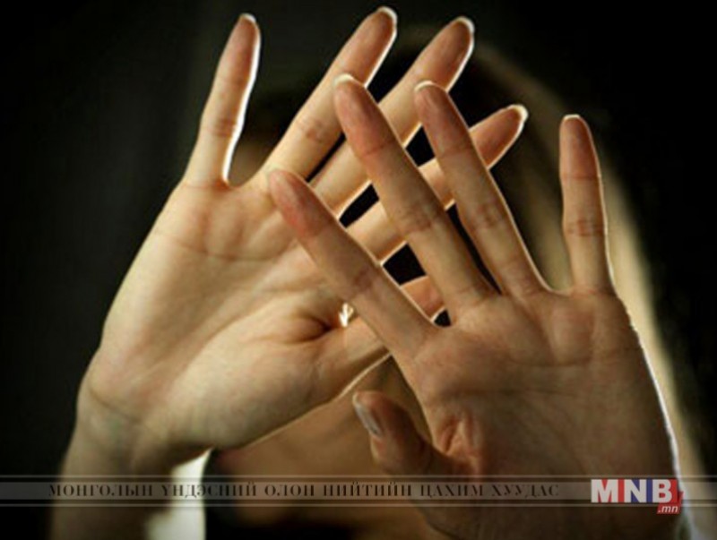 Гологдсон зүрх - I