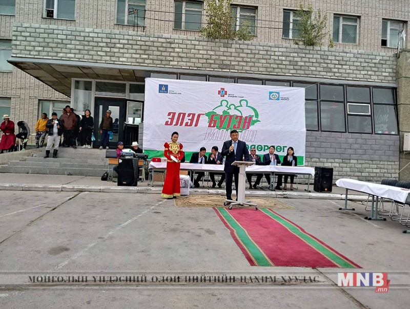 "Элэг бүтэн Монгол" хөтөлбөр Хөвсгөл аймагт нээлтээ хийлээ