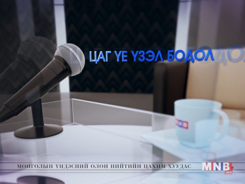 Монгол Улсын Ерөнхийлөгч Х.Баттулгатай хийсэн ярилцлага