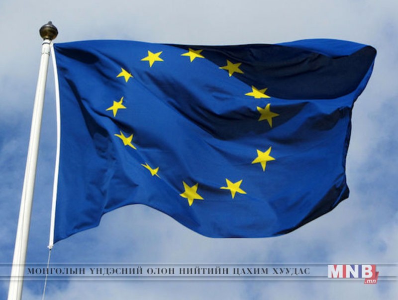 Европын Холбоо Монгол Улсад дипломат төлөөлөгчийн газраа нээнэ