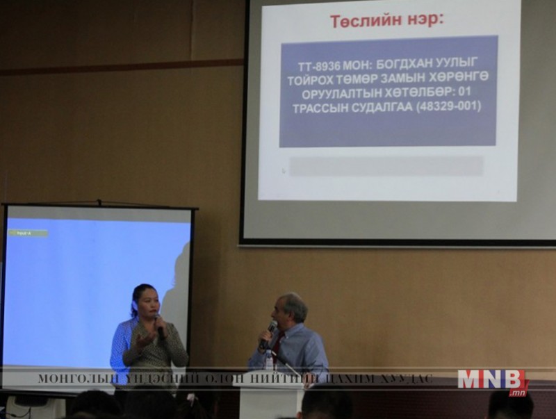 “Богдхан” төмөр зам төслийн чигийн судалгааны тайланг танилцуулав