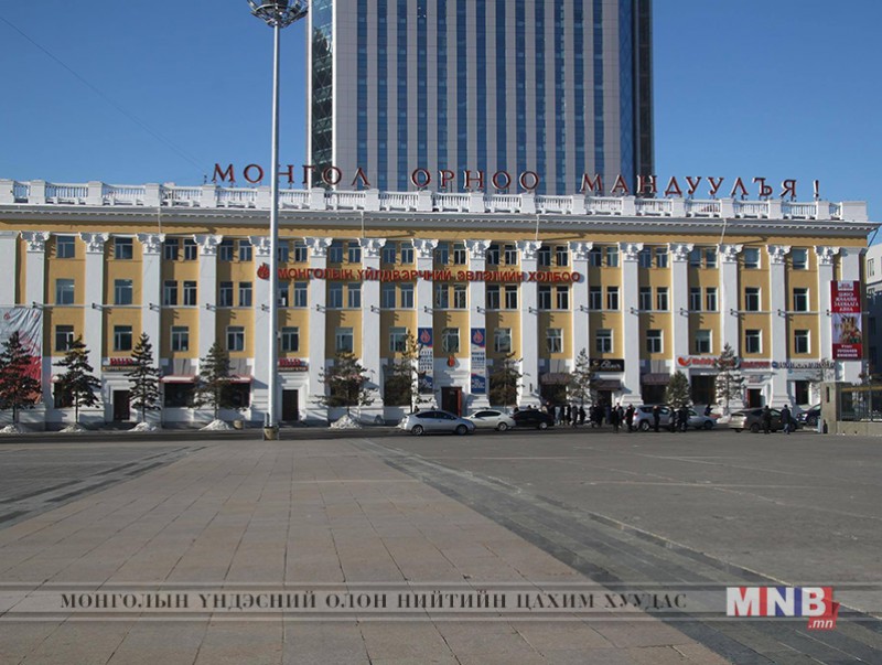 Олон улсын эрдэм шинжилгээ, онол практикийн бага хурал боллоо