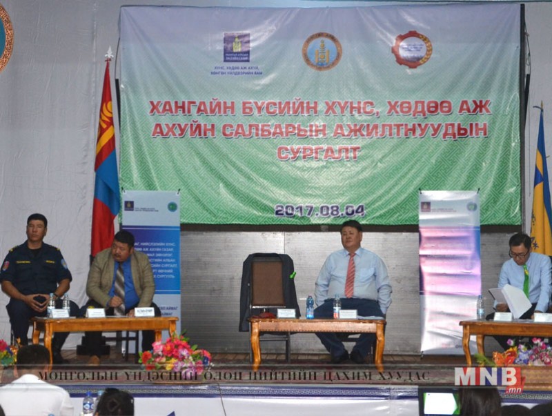 ХХААХҮ-ийн салбарын Хангайн бүсийн мэргэжилтнүүдэд зориулсан сургалт эхэллээ