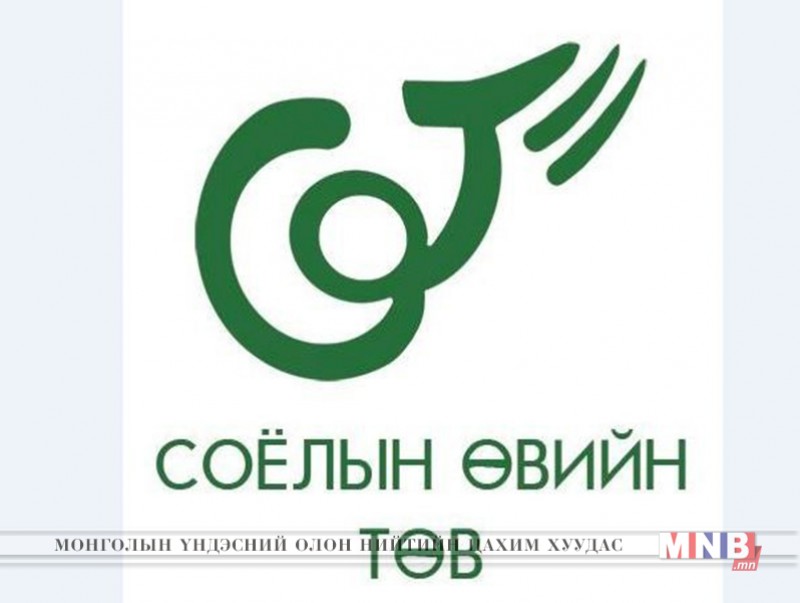 “Өөлд бэйсийн хүрээ” судалгааны тайлан хэвлэгджээ