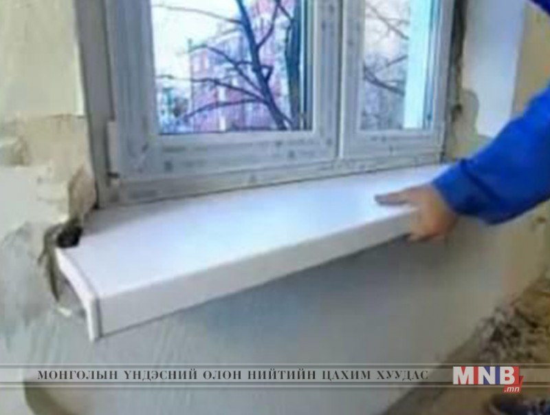 “Угсармал орон сууцны дулаан техникийн шинэчлэл төслийн явц, гүйцэтгэл" хэлэлцүүлэг боллоо