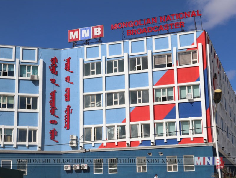 MNB нэг өдөр