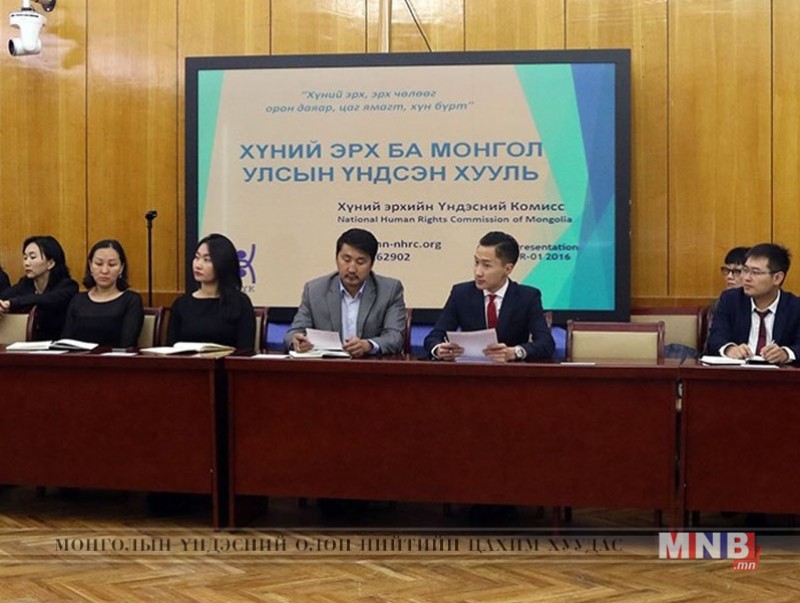 “Хүний эрхэд суурилсан хандлага” сэдэвт сургалт боллоо