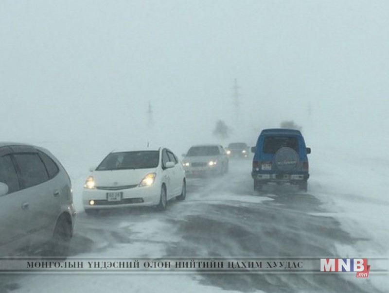 Цаг агаарын аюултай үзэгдлээс сэрэмжлүүлж байна