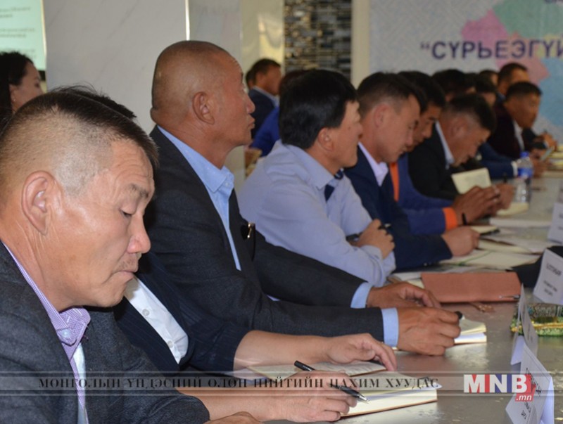 "Сүрьеэгүй ирээдүйн төлөө" чуулга уулзалт болов