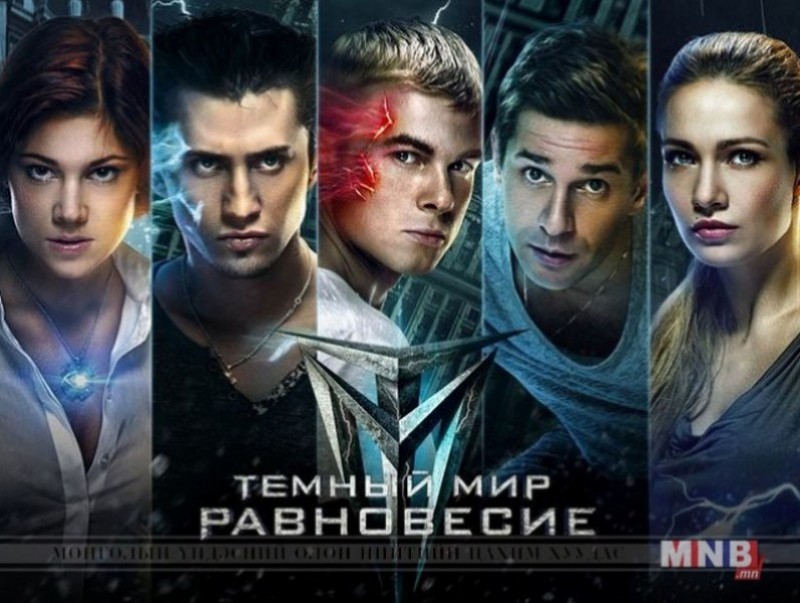 “Далд ертөнц” уран сайхны кино /7, 8-р анги/