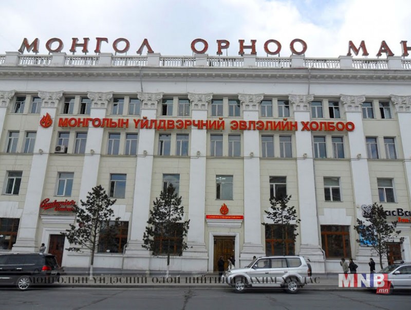 Монголын Үйлдвэрчний эвлэлийн холбоо мэдэгдэл гаргажээ