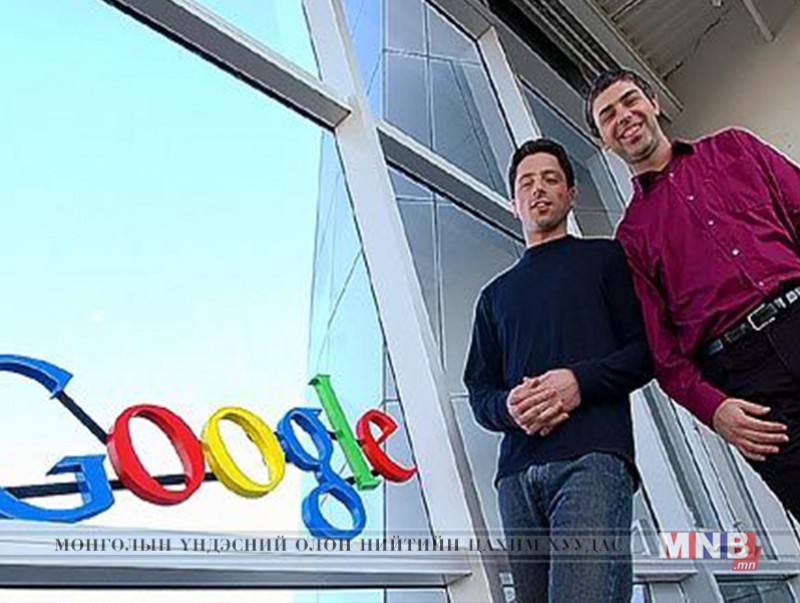 1998 онд "Google" компанийг үүсгэн байгуулжээ