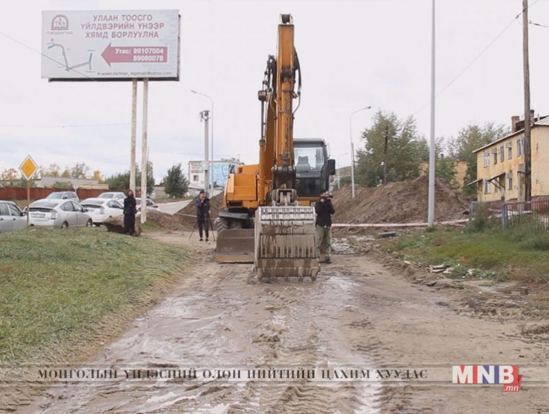 Шугам хоолой шинэчлэх ажлыг гүйцэтгэгч компани өөрийн хөрөнгөөр нөхөн сэргээлтийг хийх ёстой