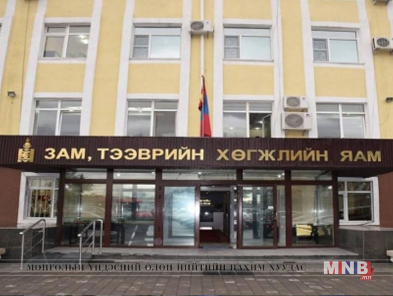 “Зөвлөх үйлчилгээний талаарх зарлал”-г цуцлалаа