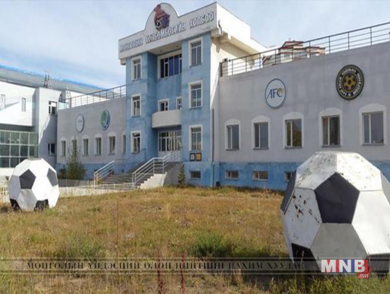 МХБХ-г санхүүгийн зөрчилгүй гэдгийг тогтоожээ