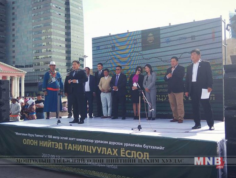 Эсгийгээр урласан “Монголын нууц товчоо” олны хүртээл боллоо