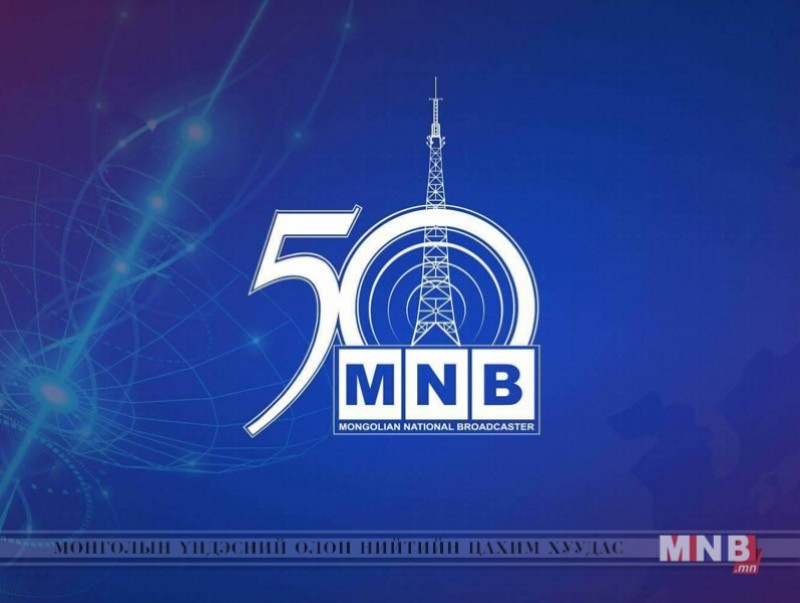 MNB 50: “Алтан цамхаг” шагнал гардуулах ёслол /Эхний хэсэг/
