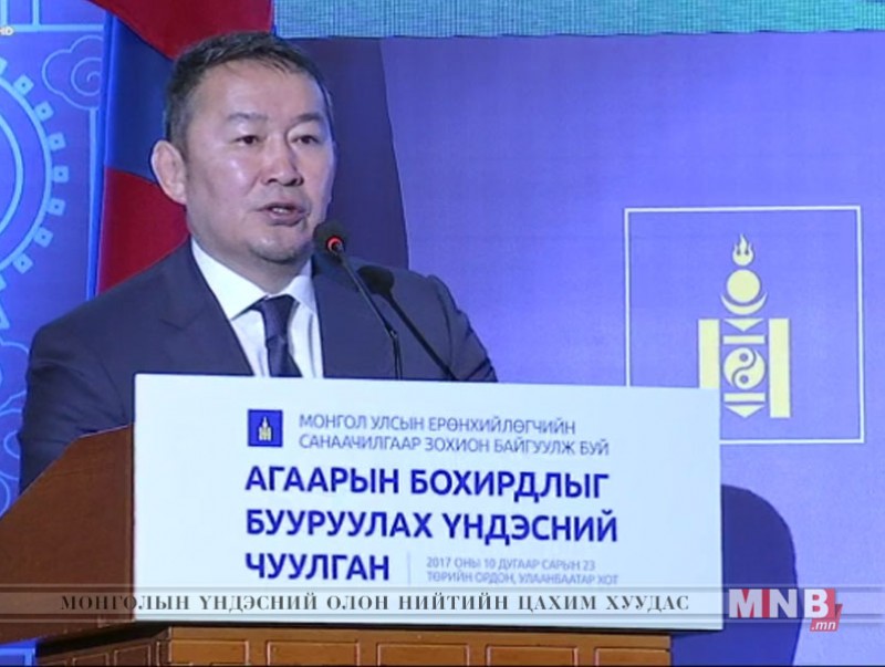 Агаарын бохирдлыг бууруулах үндэсний чуулган /ШУУД/