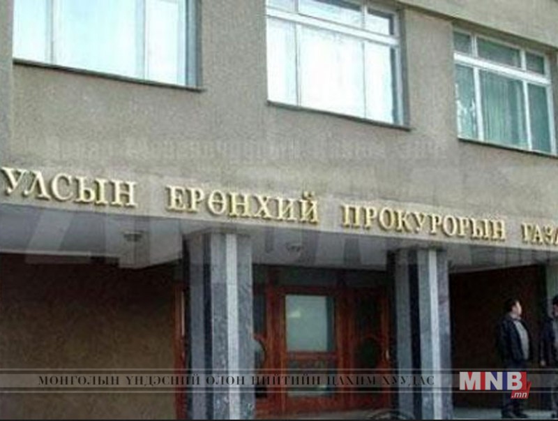 Сэжигтэн, яллагдагчийг тогтоон, хэргийг мөрдөн байцаалтанд шилжүүлэн шийдвэрлэх арга хэмжээ эхэллээ