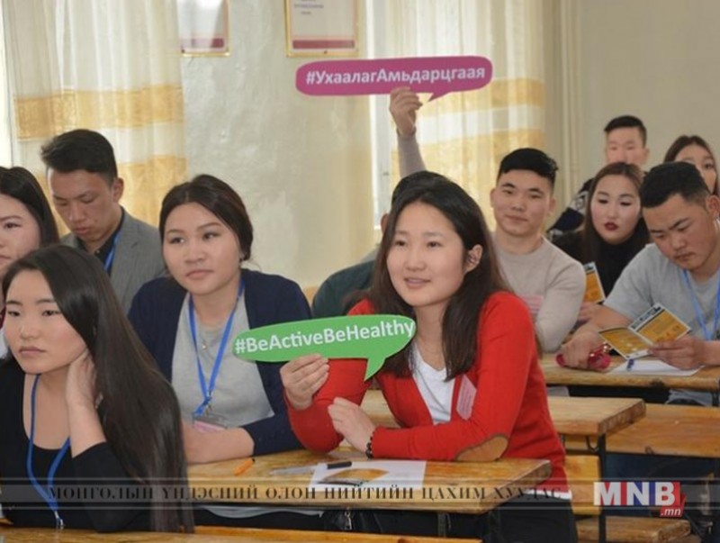 “Эерэг хандлага – эрүүл оюутан” аян эхэллээ