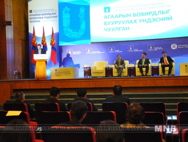 Агаарын бохирдлыг бууруулах үндэсний чуулганд оролцогсод зөвлөмж гаргалаа