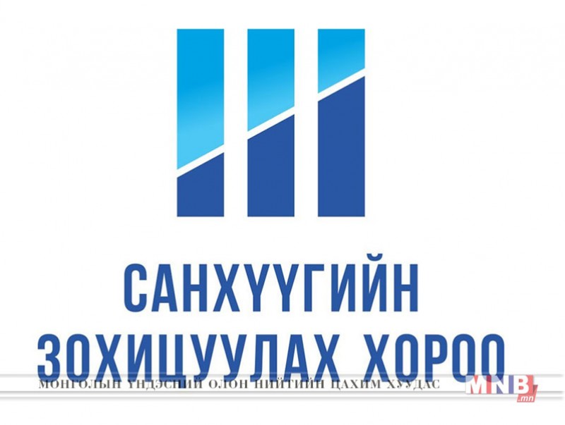 Санхүүгийн зохицуулах хорооноос мэдэгдэл гаргалаа