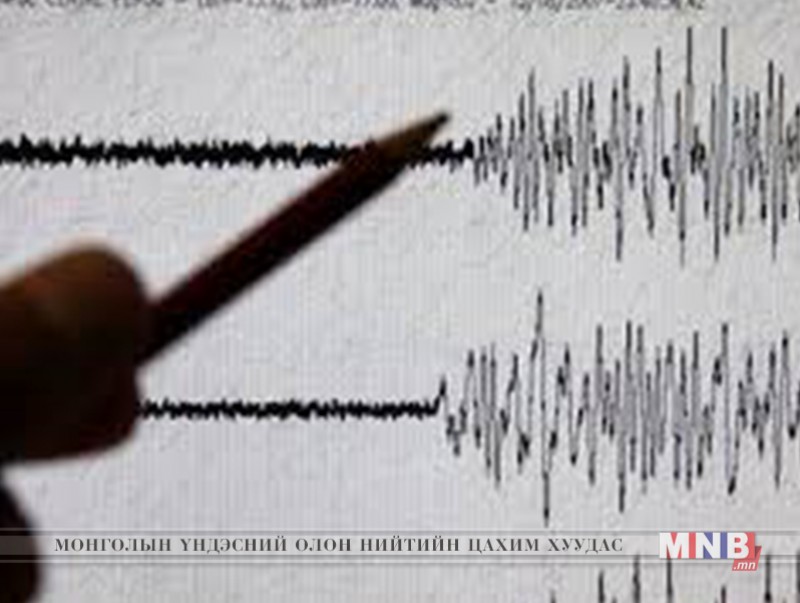 Хөвсгөл аймагт 3.5 магнитудын хүчтэй газар хөдлөлт болжээ