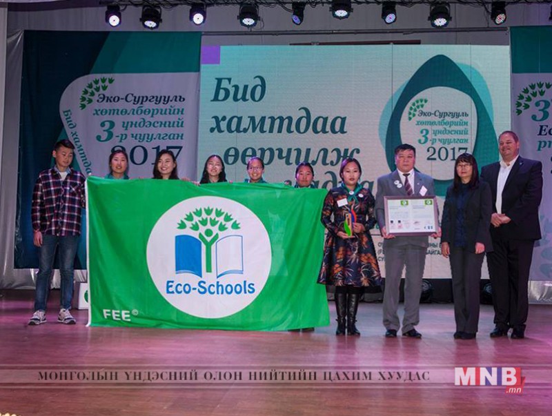 Э.Шинэцэцэг: Эко байна гэдэг хамтаараа санаачилж, хамтаараа төлөвлөж, хамтаараа хийхийг хэлдэг