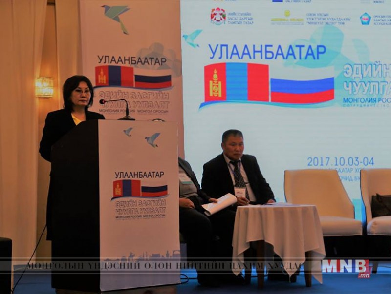 "Монгол, Оросын Хамтын ажиллагаа -2017" эдийн засгийн чуулга уулзалт болж байна