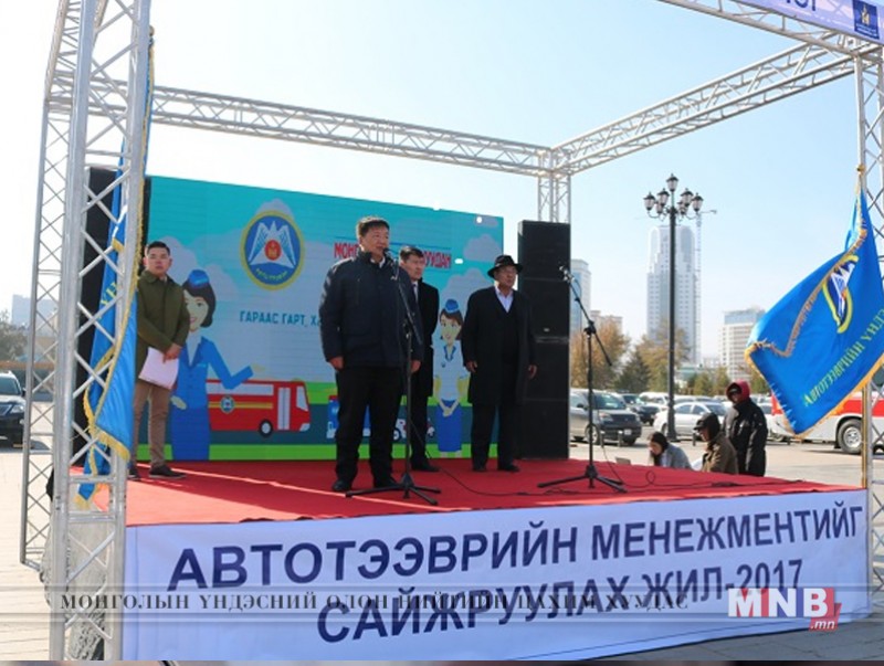 “Өвөлд бид бэлэн" өдөрлөг зохион байгуулагдлаа