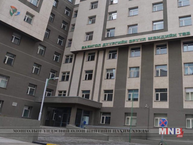 Баянгол дүүргийн Эрүүл мэндийн төв мэс заслын тасагтай боллоо