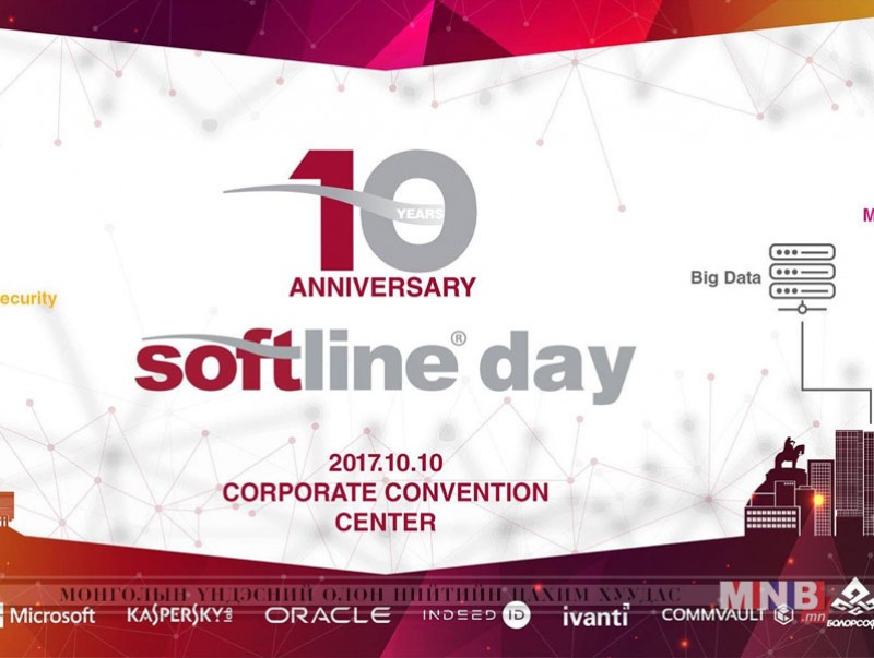 “Softline Day-2017” олон улсын мэдээлэл технологийн чуулган болж байна