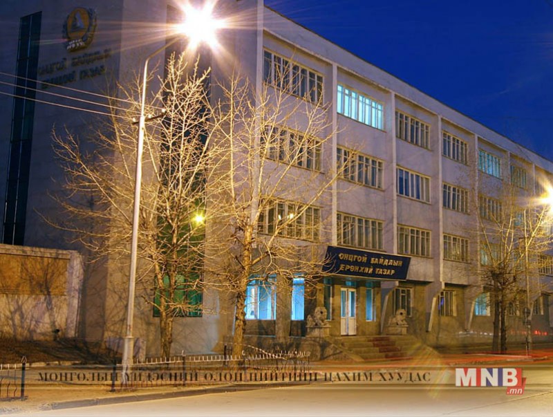 Отгонтэнгэрт үүссэн нөхцөл байдлын талаар 18 цагт мэдээлэл хийнэ