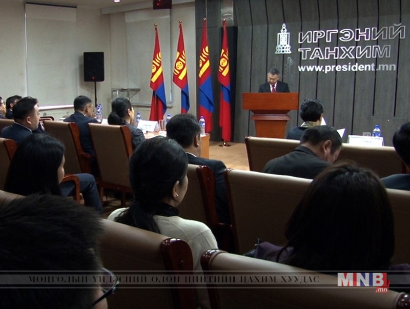 "Оффшор бүсэд байршсан мөнгөн хөрөнгийг эргүүлэн татах боломжууд" сургалт, хэлэлцүүлэг болж байна