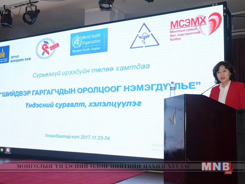 Сүрьеэгийн үндэсний сургалт, хэлэлцүүлэг болж байна